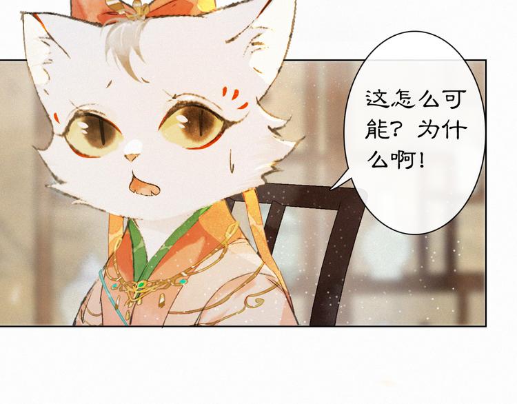 第27话 临时同盟40
