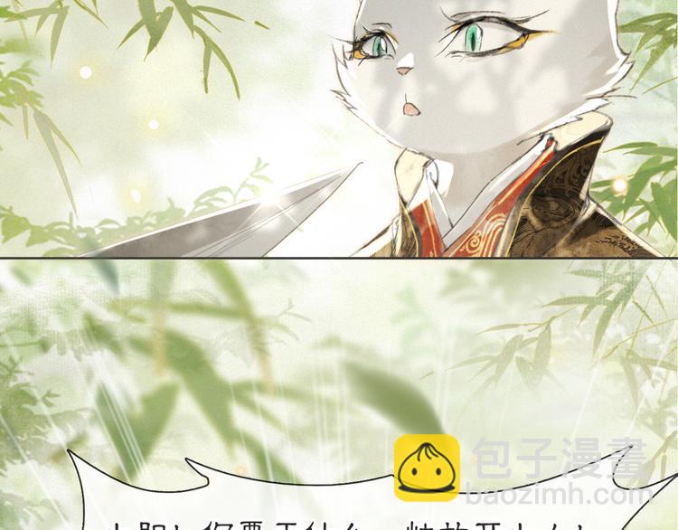 第27话 临时同盟5