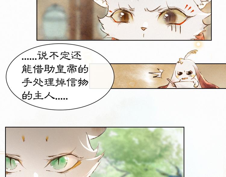 第27话 临时同盟60