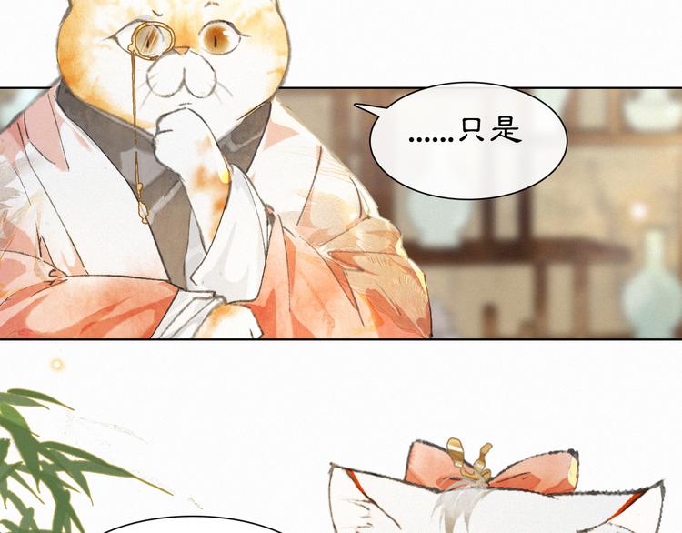 第27话 临时同盟69