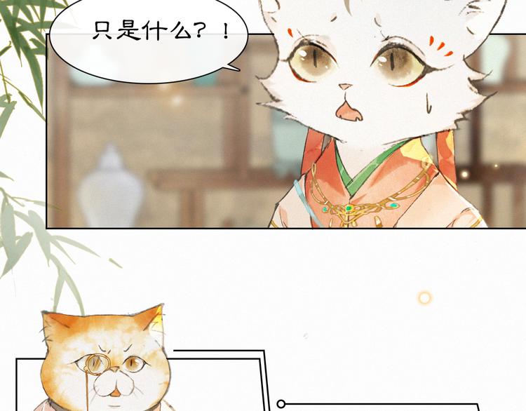 第27话 临时同盟70