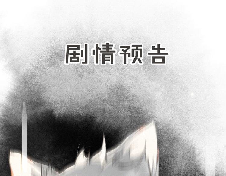 第27话 临时同盟73