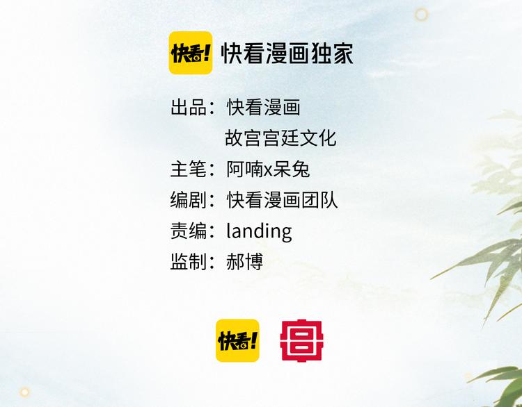 第28话 有“猫腻”的柴房2