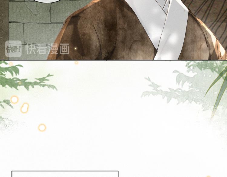 第28话 有“猫腻”的柴房24
