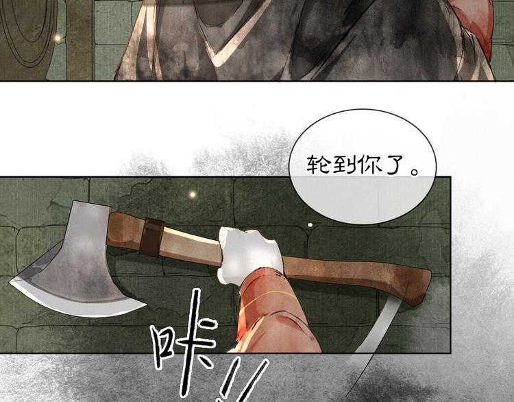 第28话 有“猫腻”的柴房27