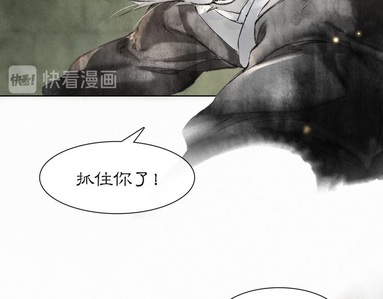 第28话 有“猫腻”的柴房44