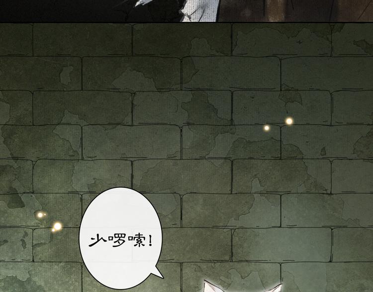 第28话 有“猫腻”的柴房46