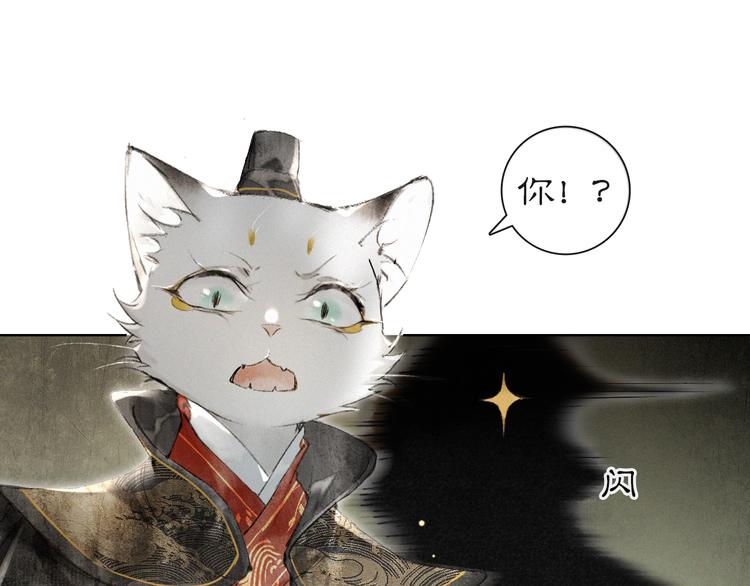 第28话 有“猫腻”的柴房48