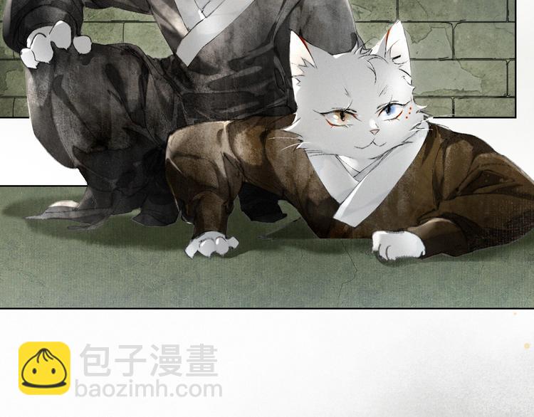 第28话 有“猫腻”的柴房56
