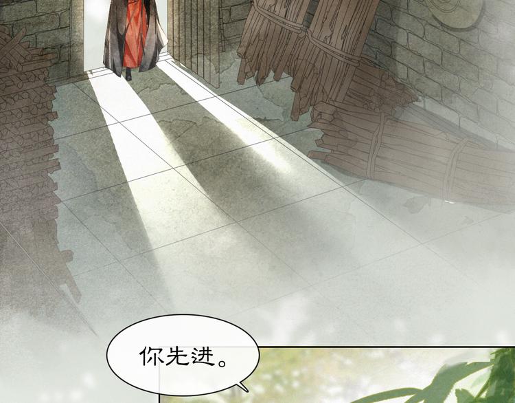 第28话 有“猫腻”的柴房6