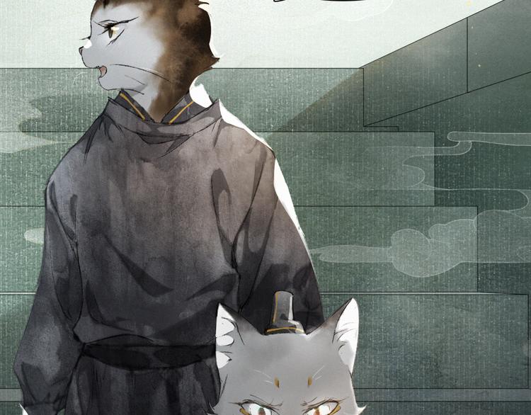 第28话 有“猫腻”的柴房67