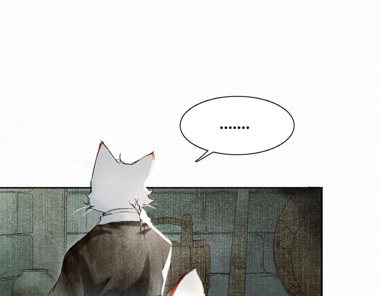 第28话 有“猫腻”的柴房69