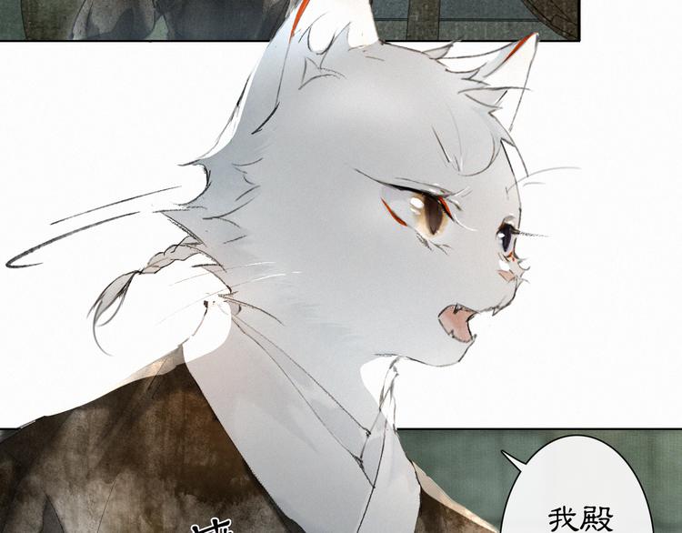 第28话 有“猫腻”的柴房70