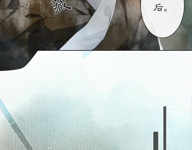 第28话 有“猫腻”的柴房71