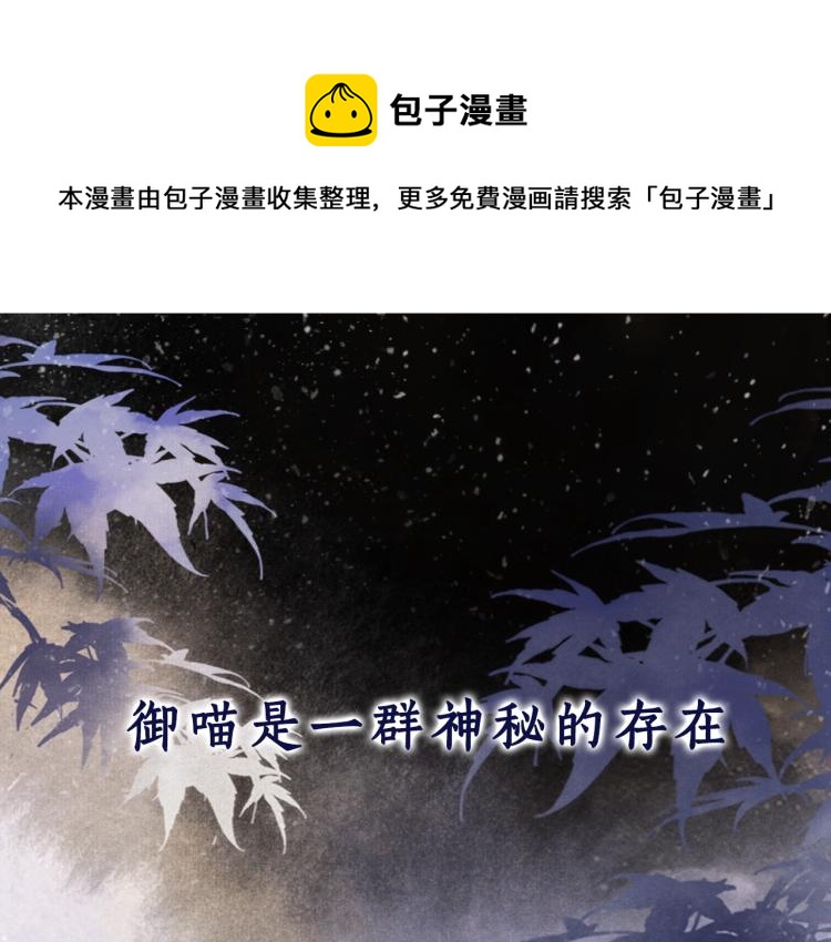 序章 第二季回归0