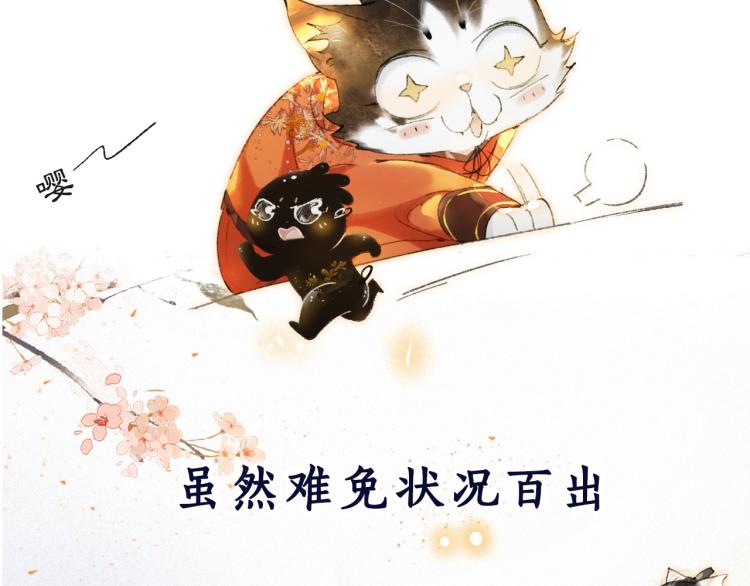 序章 第二季回归10