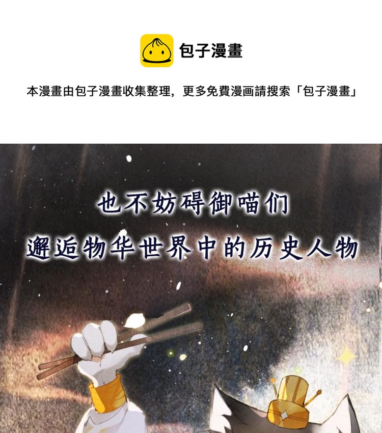 序章 第二季回归15