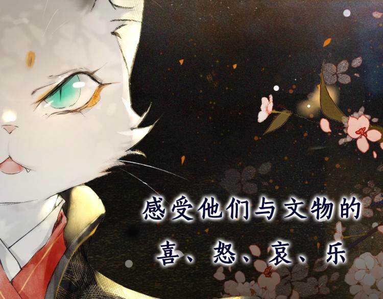 序章 第二季回归17