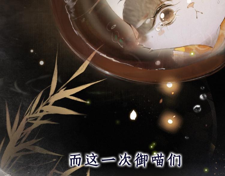 序章 第二季回归19