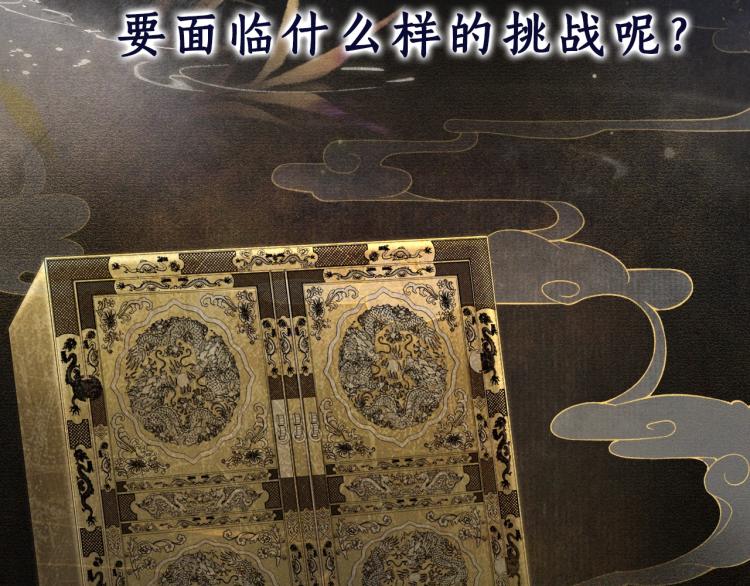 序章 第二季回归20