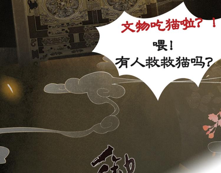 序章 第二季回归21