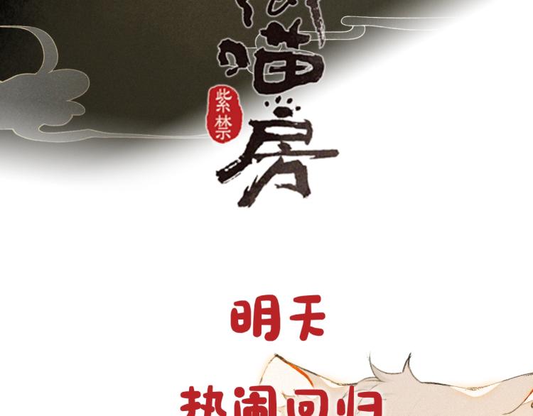 序章 第二季回归22
