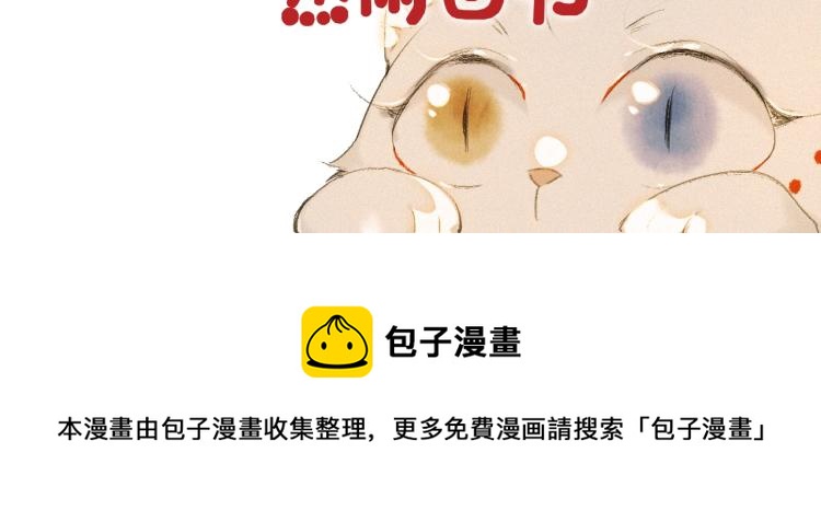 序章 第二季回归23