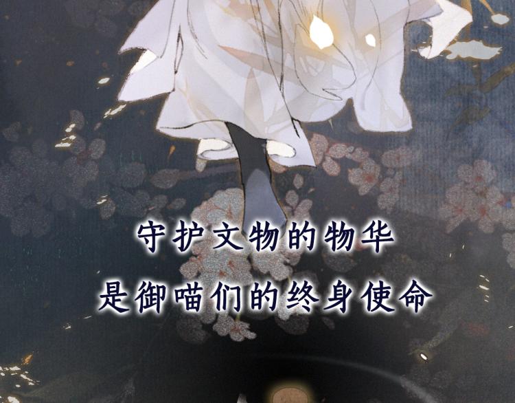 序章 第二季回归8