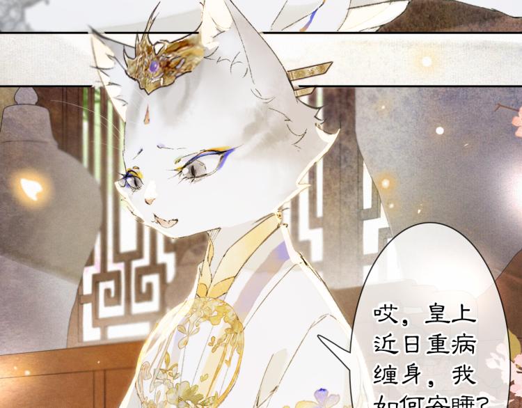 第2话 乱点鸳鸯42
