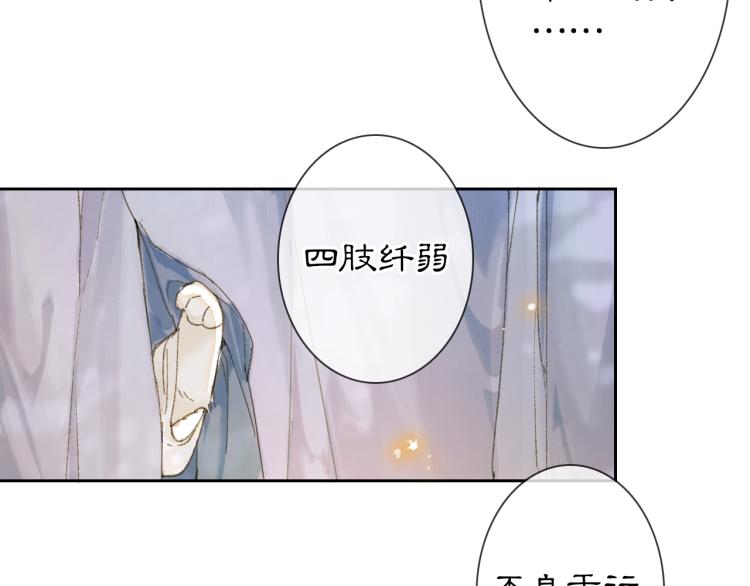 第2话 乱点鸳鸯66