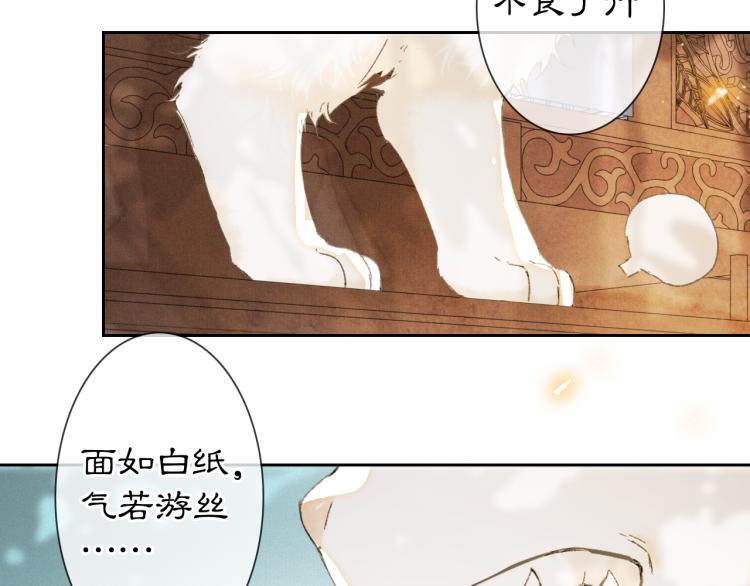 第2话 乱点鸳鸯67