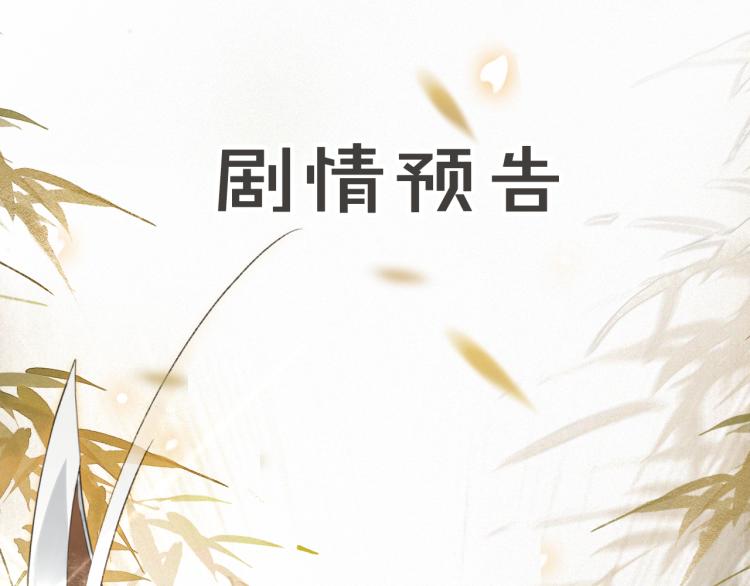 第2话 乱点鸳鸯73