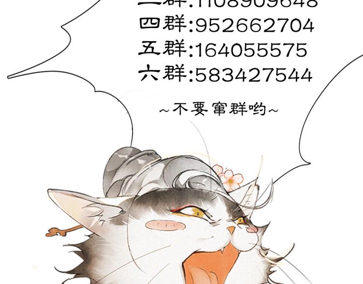 第2话 乱点鸳鸯77