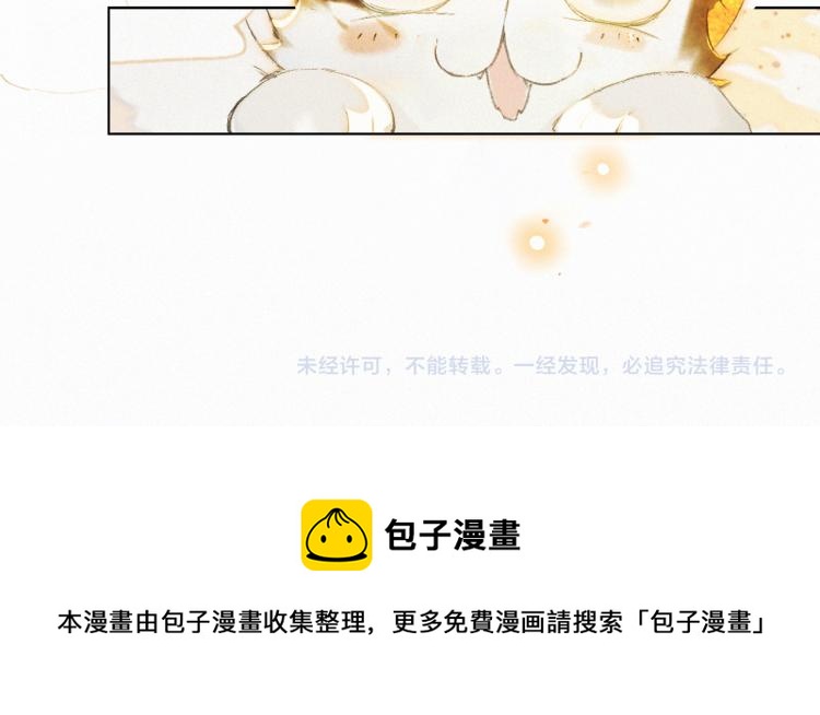 第2话 乱点鸳鸯81