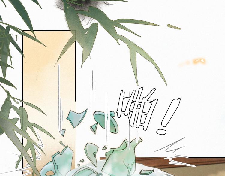 第3话 退婚——势在必行！12