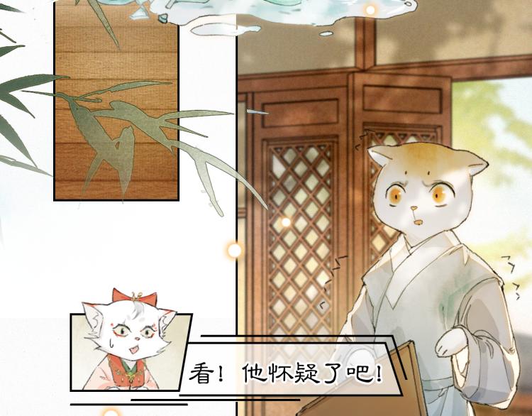 第3话 退婚——势在必行！13
