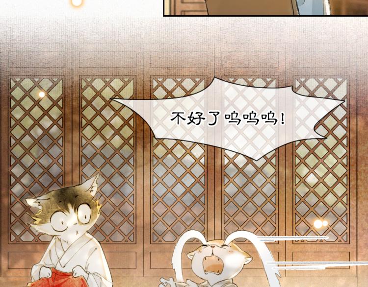 第3话 退婚——势在必行！14