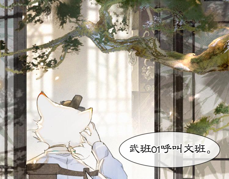 第3话 退婚——势在必行！25