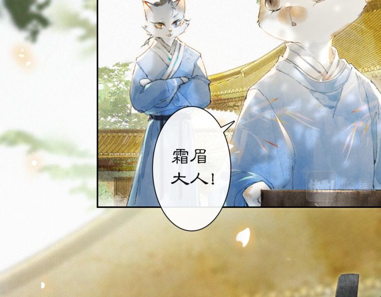 第3话 退婚——势在必行！32