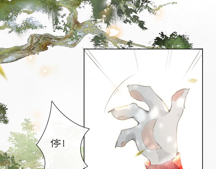 第3话 退婚——势在必行！44