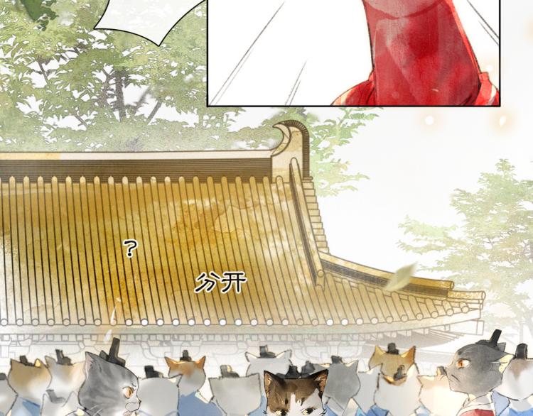 第3话 退婚——势在必行！45