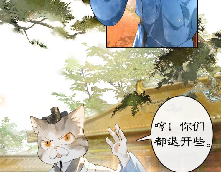 第3话 退婚——势在必行！56