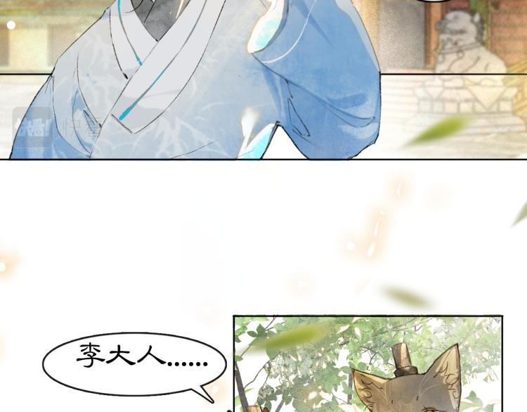 第3话 退婚——势在必行！57
