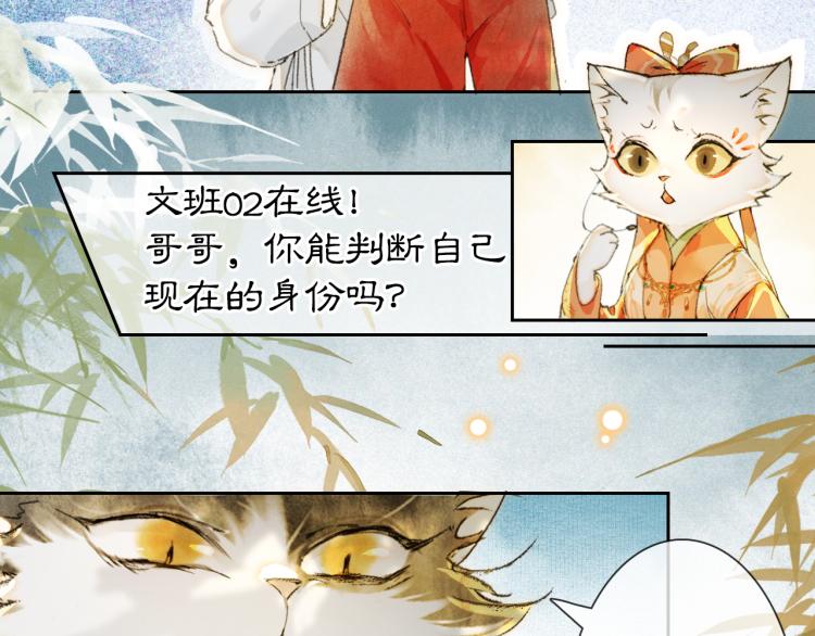 第3话 退婚——势在必行！6