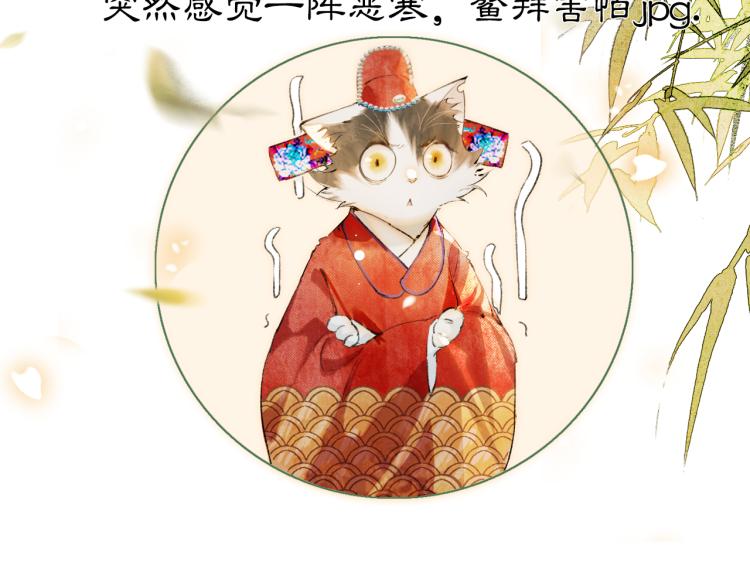 第3话 退婚——势在必行！77