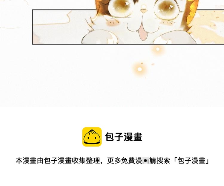 第3话 退婚——势在必行！87
