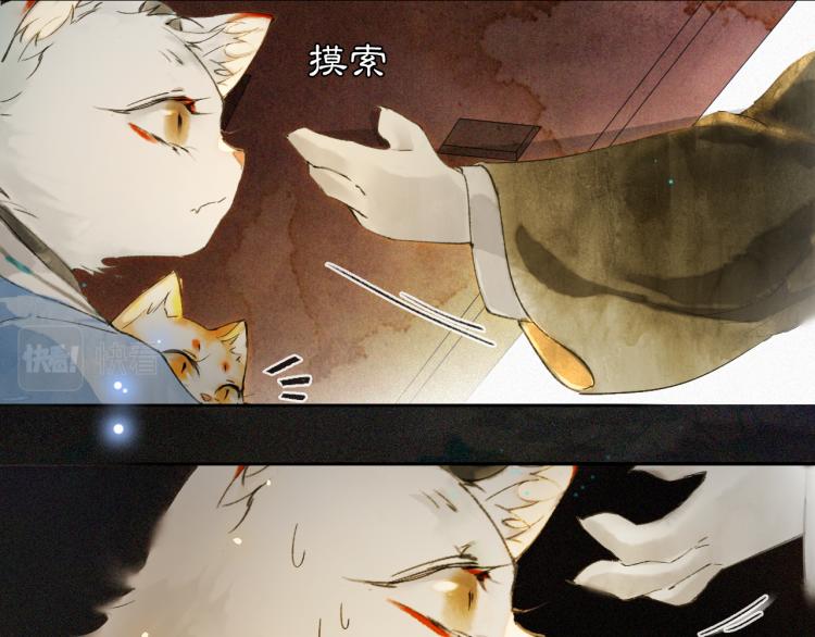 第9话 御喵会议！10