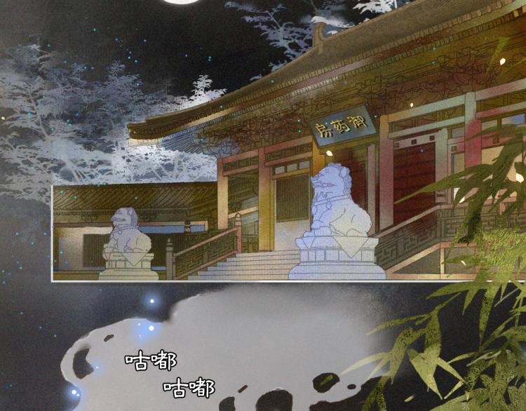 第9话 御喵会议！20
