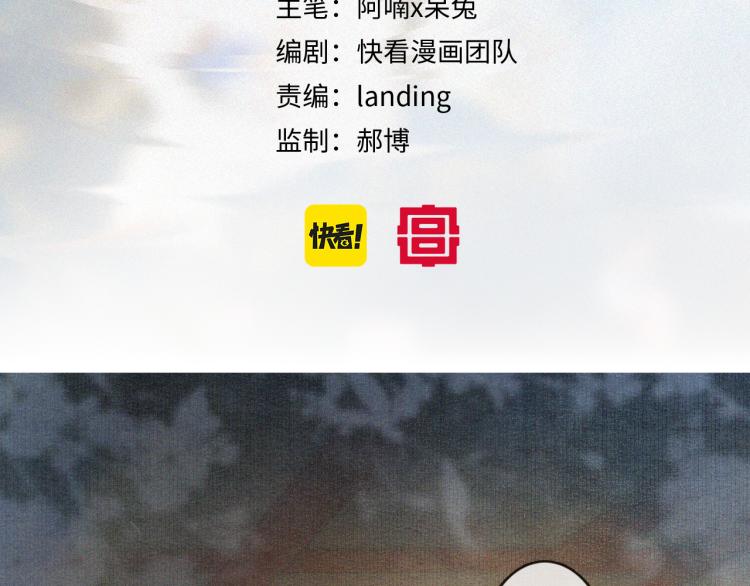 第9话 御喵会议！3