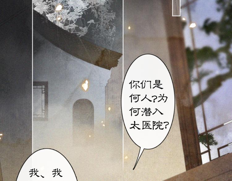 第9话 御喵会议！49